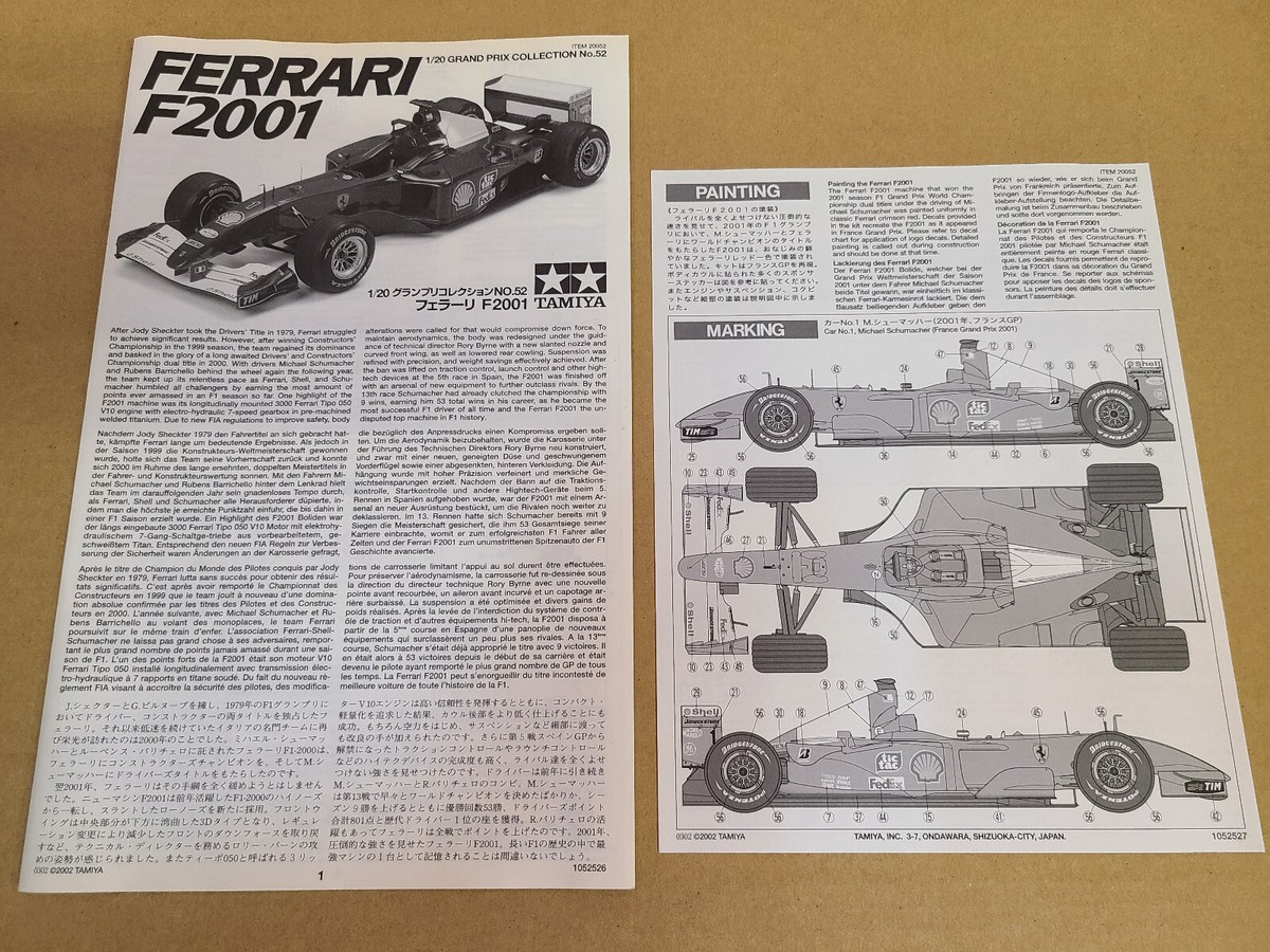 1/20 フェラーリF2001 「グランプリコレクション No.52」 Amazon | タミヤ 1/20 グランプリコレクションシリーズ No.52