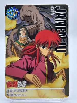 Yu Yu Hakusho Kurama Janen Ju No179 Carddass Anime Bandai Japanese