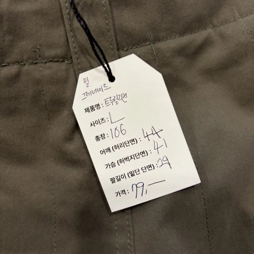 True Religion Olive Wide-Leg Pants Size L thumbnail 5