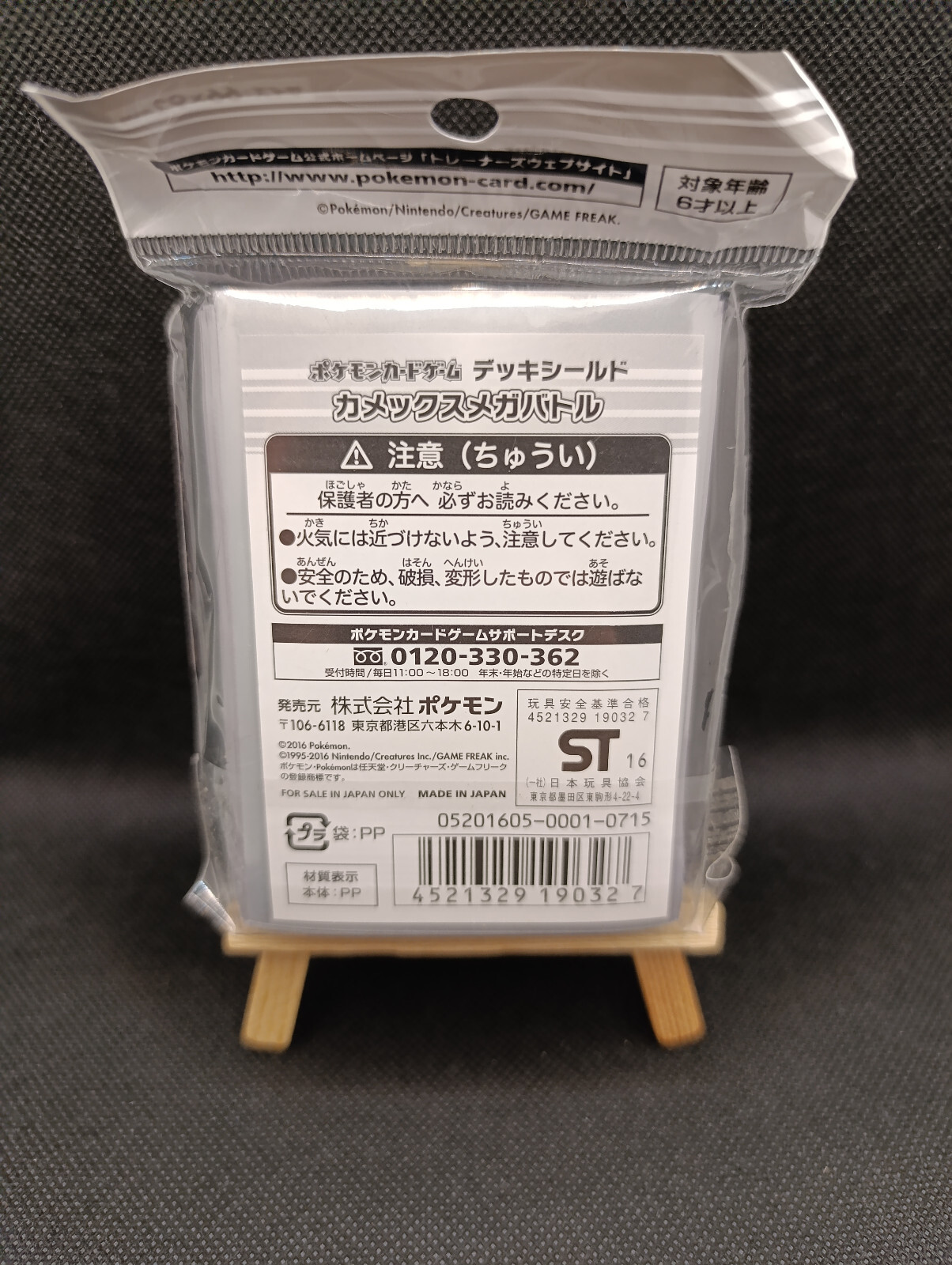 Thumbnail - Pokémon Mega Turtok Battle 62 Hüllen Sleeves Ovp Center Glurak