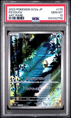 PSA 10 Psyduck 175 AR Full Art Pokemon 151 2023 Japanese Pokemon