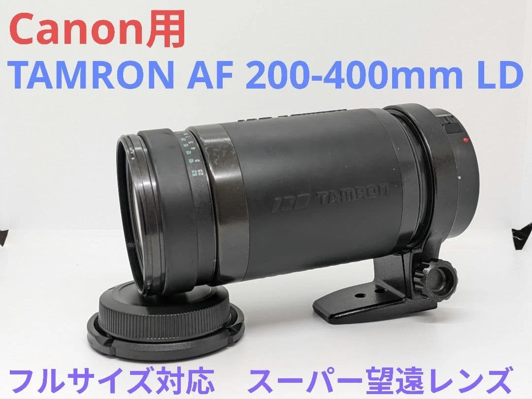 Tamron 200-400mm Focal Camera Lenses for sale - eBay