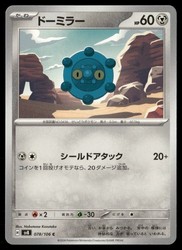 Bronzor 078/106 Super Electric Breaker Common Japanese