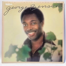 George Benson - Livin' Inside Your Love - 1979 Funk - EX - Ultrasonic Clean