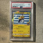2018 POKEMON JPN SM PROMO POKEMON CENTER YOKOHAMA #283 YOKOHAMA'S PIKACHU PSA 9