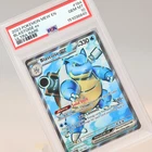 Pokemon TCG - Blastoise ex 184/165 151 Ultra Rare  - PSA 10 GEM MT