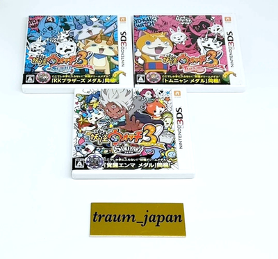 3DS LL 妖怪ウォッチ 真打 白犬隊 SUKIYAKI Lot 3 Yokai Watch 3 Sukiyaki Tempura Sushi set Nintendo 3DS Japan