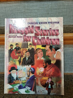 1998 HC First Edition ''Maggid Stories for Children'' by Chaviva Krohn Pfeiffer