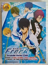 Free - Iwatobi Swim Club Season 1 3  Movie  OVA  Special Anime DVD FREESHIP