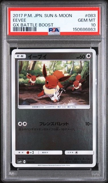 Sm4+: GX Battle Boost Pokémon TCG Cards for sale | eBay