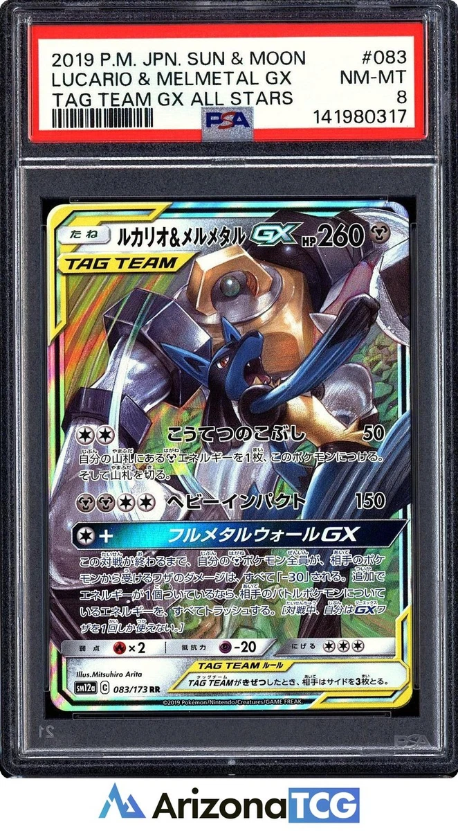 Preços baixos em Jogos de cartas colecionáveis Lucario Pokémon TCG