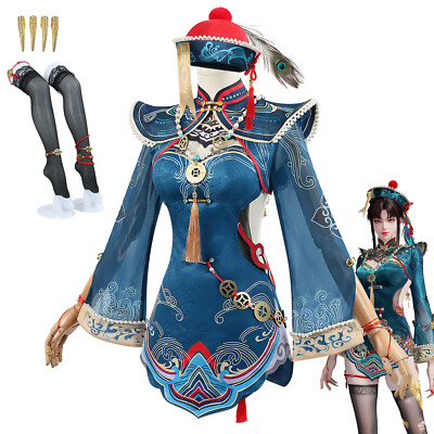 Naraka: Bladepoint Xiao Jundui Yu Linglong Cosplay Costume Mo Xingyi Outfit Set
