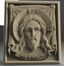 STL 3D Model Shroud of Christ 2 for CNC Route 3D Printer Engraver Carving Aspire