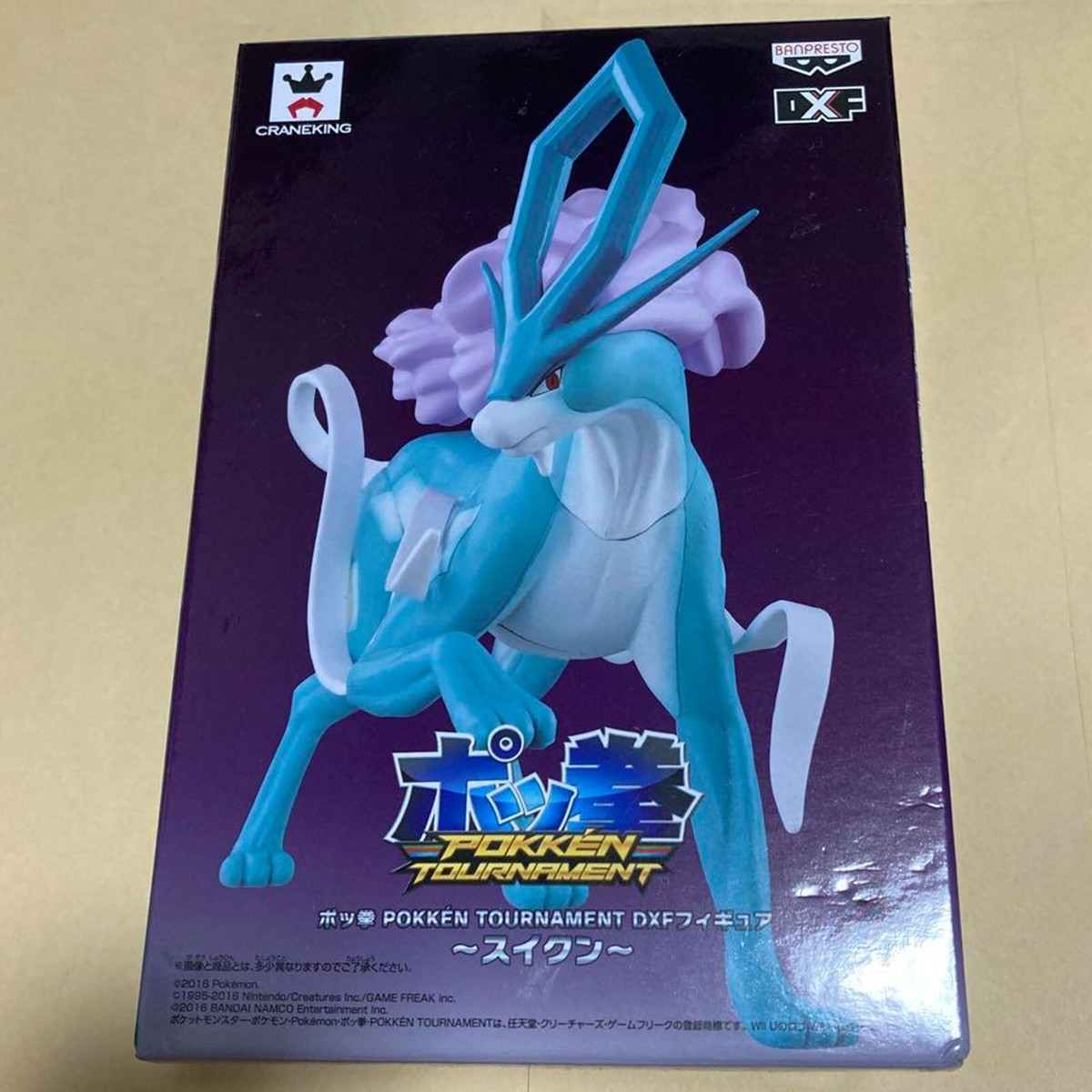 Pokémon POKKÉN TOURNAMENT DXF Figure A Suicune 1P Color