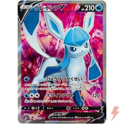Glaceon V 076/069 Eevee Heroes