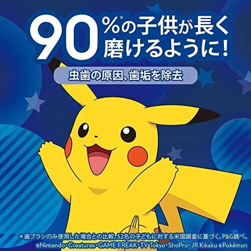 Braun Pokemon Pikachu Oral-B Electric Toothbrush for Kids Select Variation NEW - Image 2 of 2