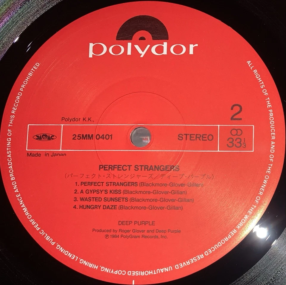 Deep Purple - Perfect Strangers 1984 Japan Import Record EX/NM Condition - Image 3 of 4