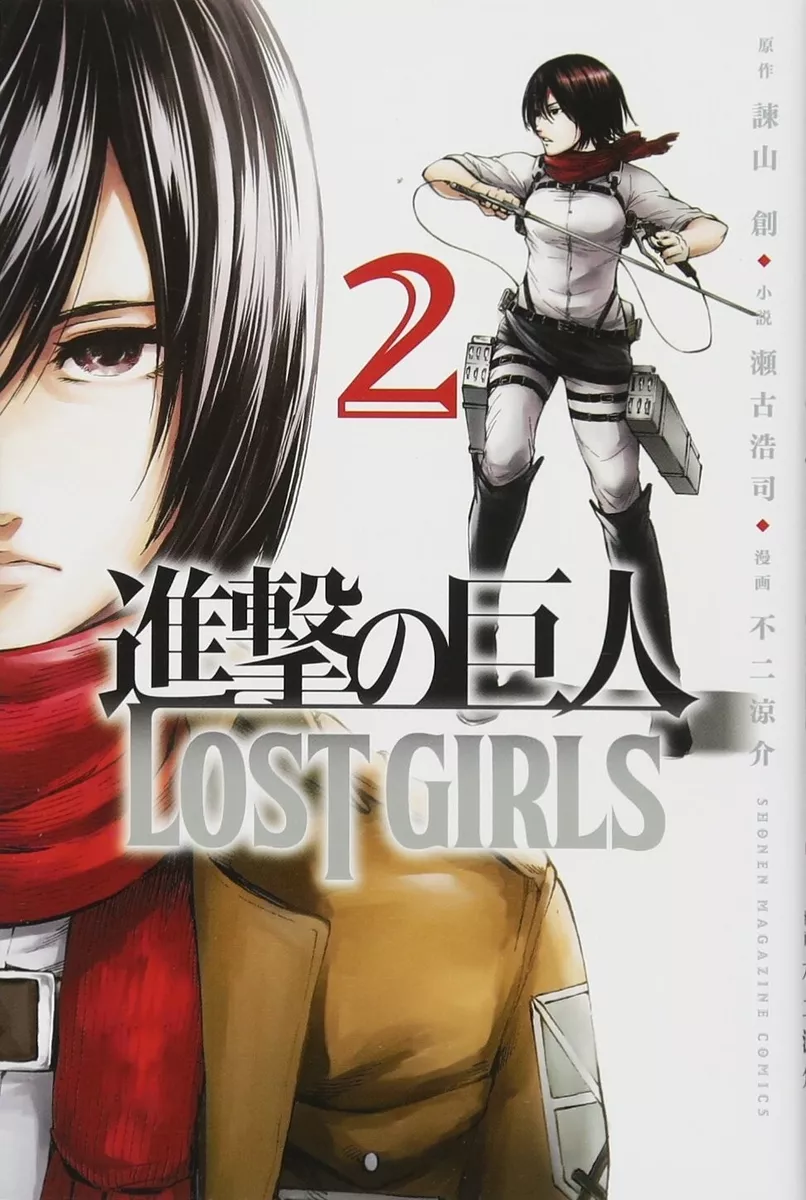 4063957225 Manga Attack on Titan Spin off LOST GIRLS Mikasa