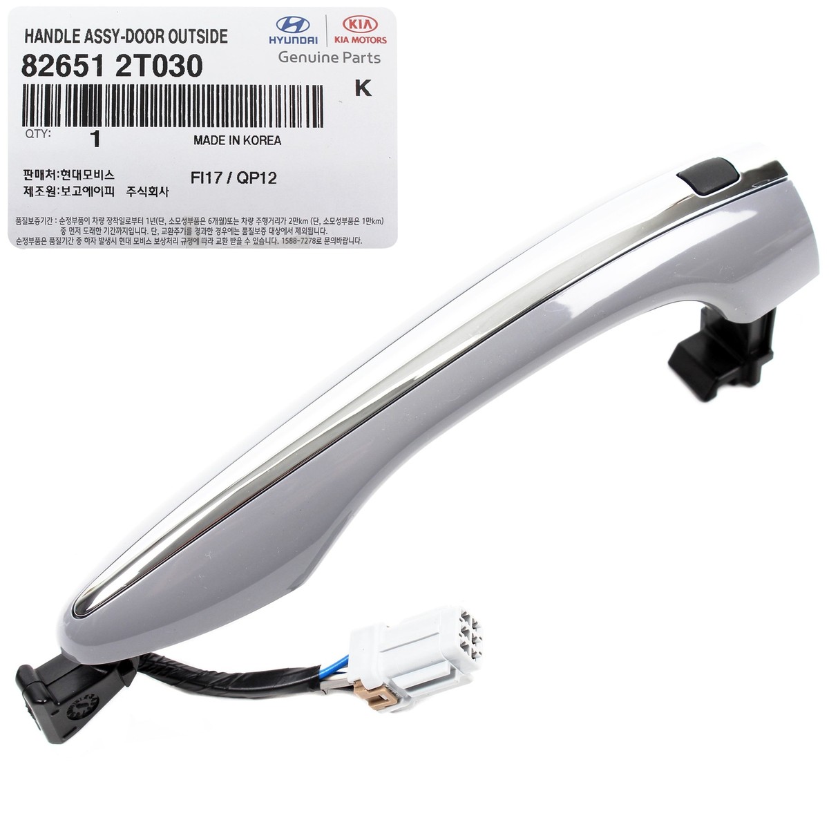 GENUINE 826512T030 Front Left Smart Key Door Handle for KIA Optima