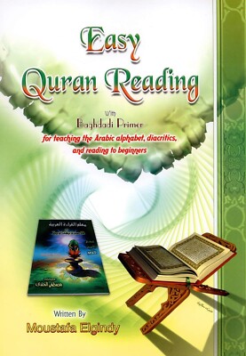 Easy Quran Reading with Baghdadi Primer (Arabic/English) (Paperback)