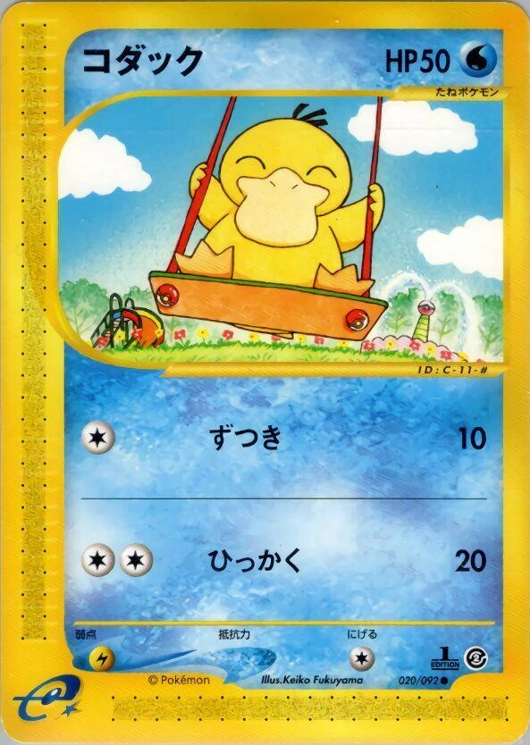 The Town on No Map Pokémon TCG Cards for sale | eBay