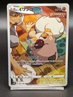 Rockruff CHR 202/184 S8b VMAX Climax - Pokemon Card Japanese A33