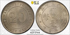 1924 CHINA KWANGSI 20 CENT LM-169 PCGS MS64