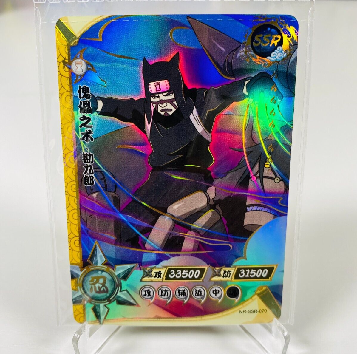 kayou naruto TCG CCG Kankuro official trading card chinese nr-ssr