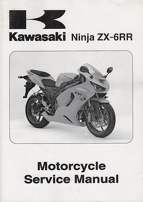 2005 KAWASAKI MOTORCYCLE NINJA ZX-6RR SERVICE 99924-1346-01 (892