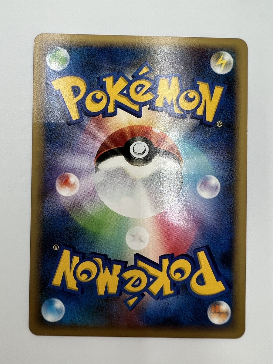Mareep DPBP#207 DP3 Shining Darkness Japanese Pokemon Card 2007