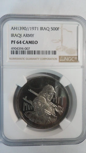 Iraq Republic 500 Fils Commemorative, AH 1390 / 1971, NGC PF 64 Cameo