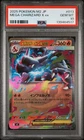 2025 POKEMON JAPANESE M2-INFERNO X #013 MEGA CHARIZARD X EX PSA 10