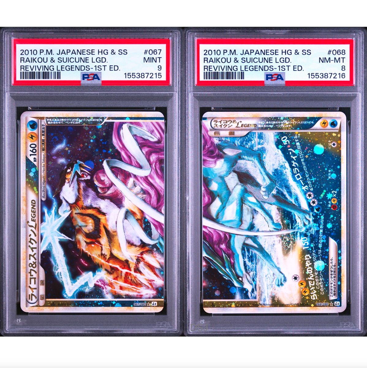 PSA 9 8 Raikou Suicune Legend 067/070 068/070 Japanese Pokemon