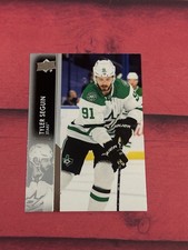 2021-22 Upper Deck Series 1 Tyler Seguin #63 Dallas Stars (U)