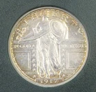 1917 Type 1 Standing Liberty Quarter Great Strike Nice Luster Lot#2475