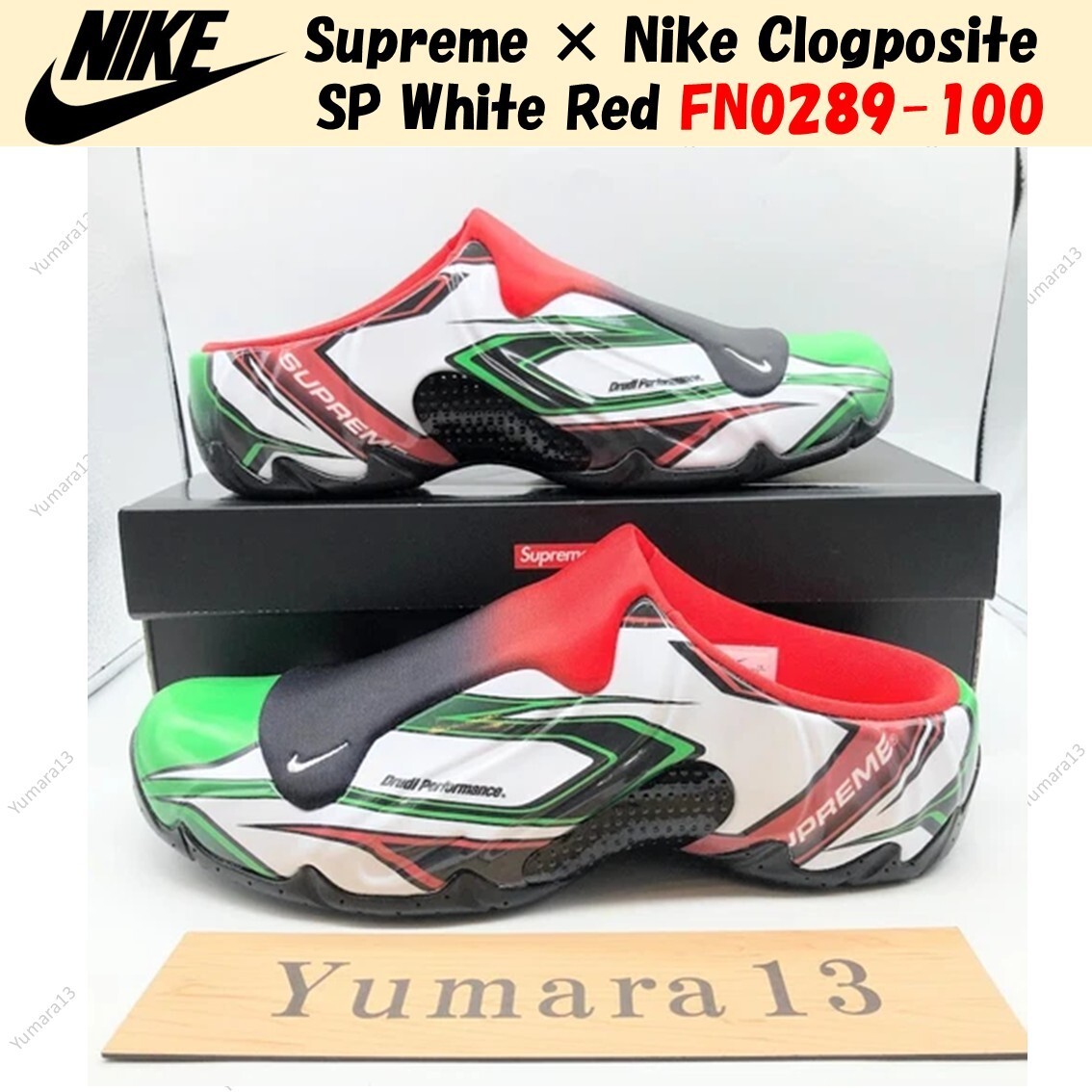 Supreme × Nike Clogposite SP White Red FN0289-100 Men's Size