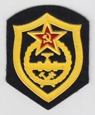 Soviet Union Military Red Army Branch Trade Insignia Patch Engineers Pipeline