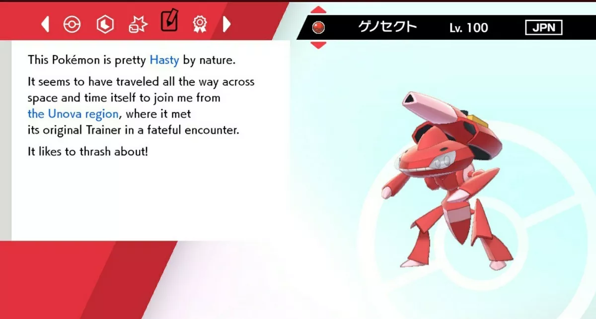 Pokemon Sword and Shield // GENESECT 6IV Events 2 (Instant Download) 