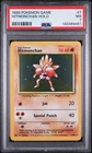 Hitmonchan Holo Pokemon Game Base Set 7/102 PSA 7