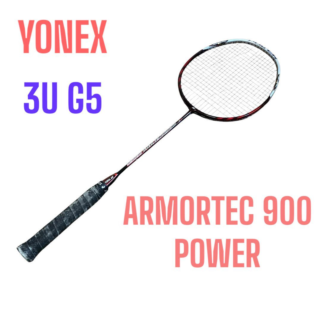 YONEX アーマーテック900パワー(リーチョンウェイモデル) YONEX