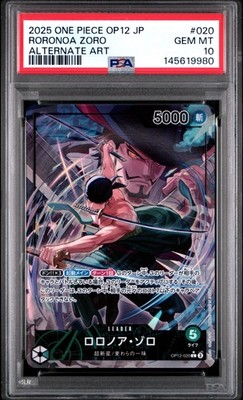 2025 ONE PIECE JAPANESE OP12-LEGACY OF THE MASTER #020 RORONOA 