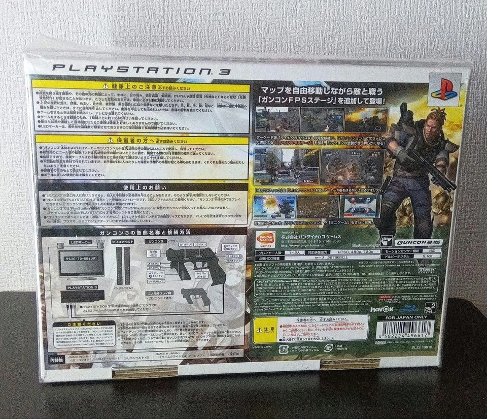 PS3 Time Crisis 4 Guncon 3 Set Box Sony Playstation 3 PS3 Shooter Brand New - Image 2 of 4