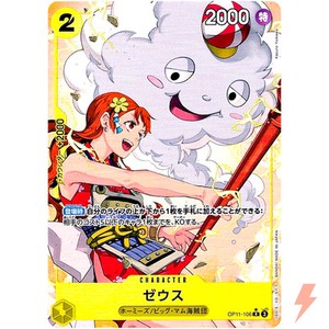Zeus One Piece Card | eBay