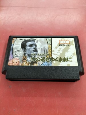 Nintendo Famicom Software Model No.  DFC J4  from JAPAN