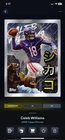 2025 Topps Chrome Caleb Williams Base (RAW)