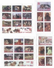 Stamp blocks complete 2018 Year of Dog Korea issue