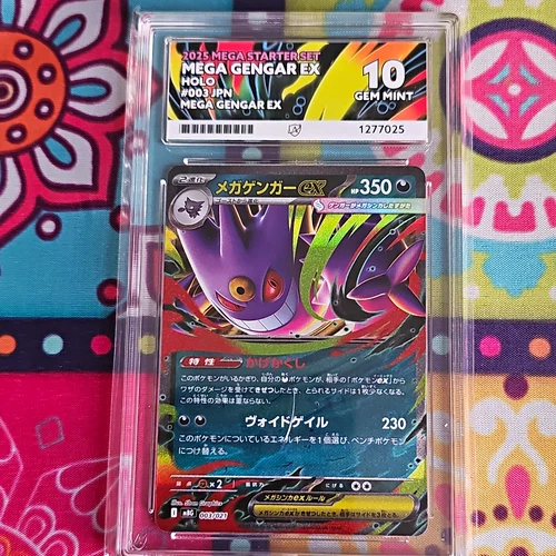 Pokémon TCG Mega Gengar EX 003/021 2025 Mega Starter Set JP Holo Ace 10