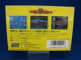 T.S.S World Boxing Famicom Software h265_1205