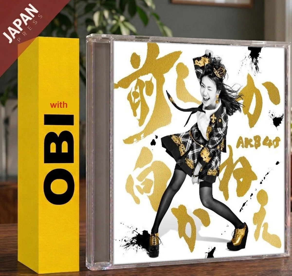Pop Album Import CDs AKB48 Artist for sale | eBay