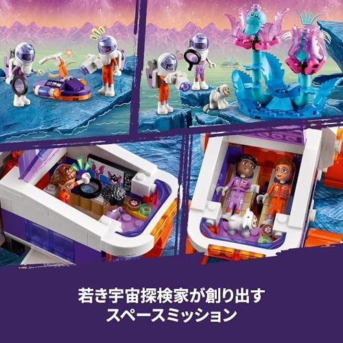 LEGO Friends Space Rover Toy Present Birthday Blocks Christmas Girls Boys - Picture 6 of 9